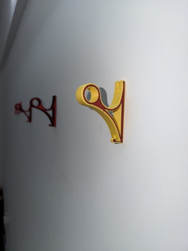 Red and yellow mounts fitted side by side on a wall.